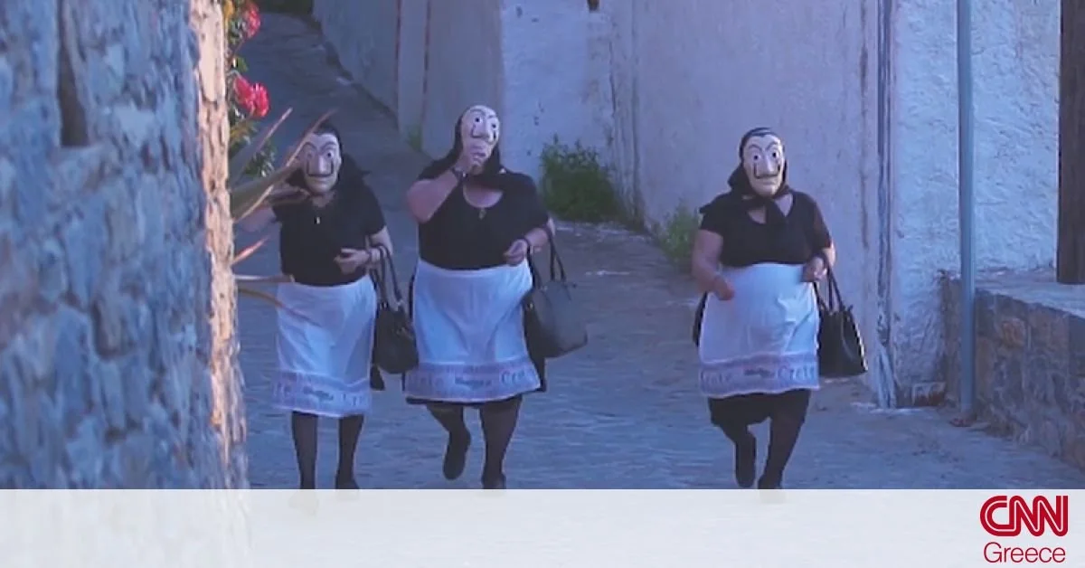 Εικόνα του δημοσιεύματος στο CNN GREECE