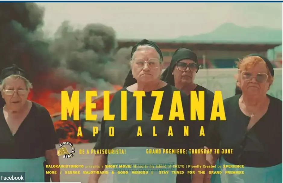 Εικόνα δημοσιεύματος του KEEP TALKING GREECE