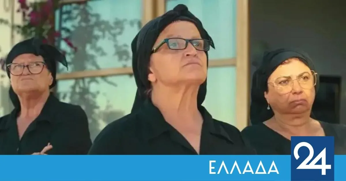 Εικόνα του δημοσιεύματος στο ΕΛΛΑΔΑ24