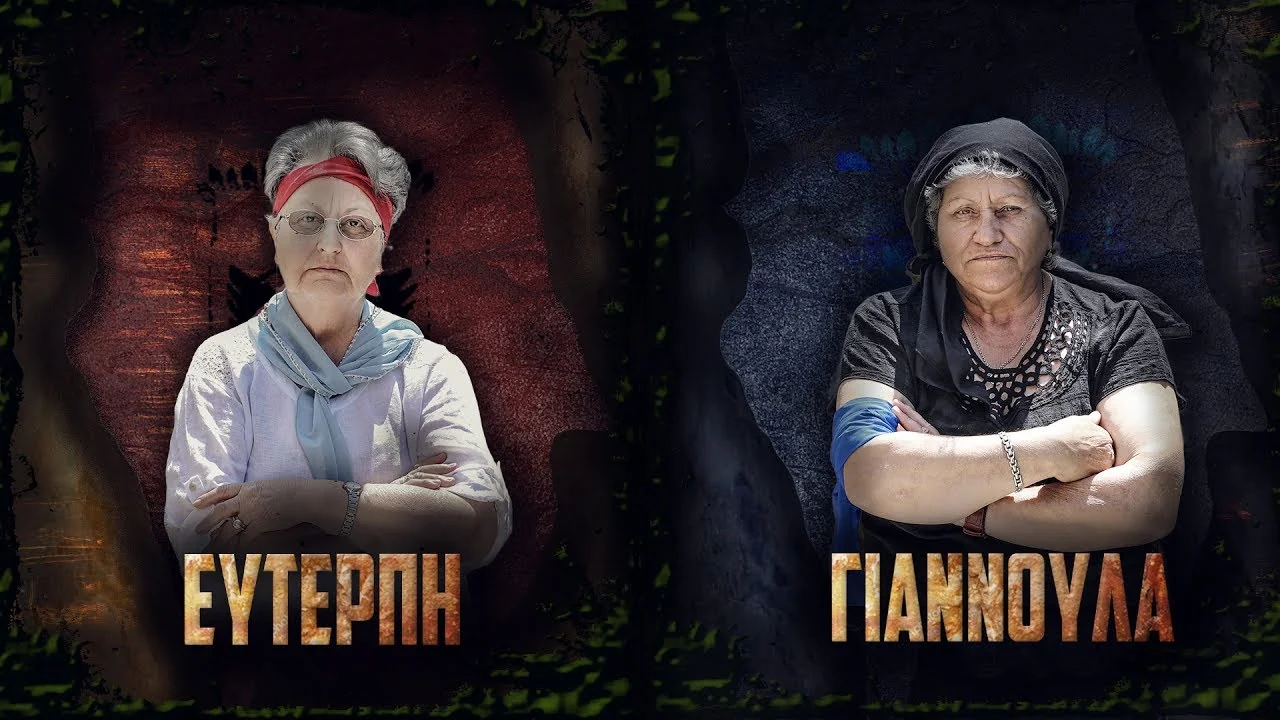 Σκηνή από Cretan Survivor