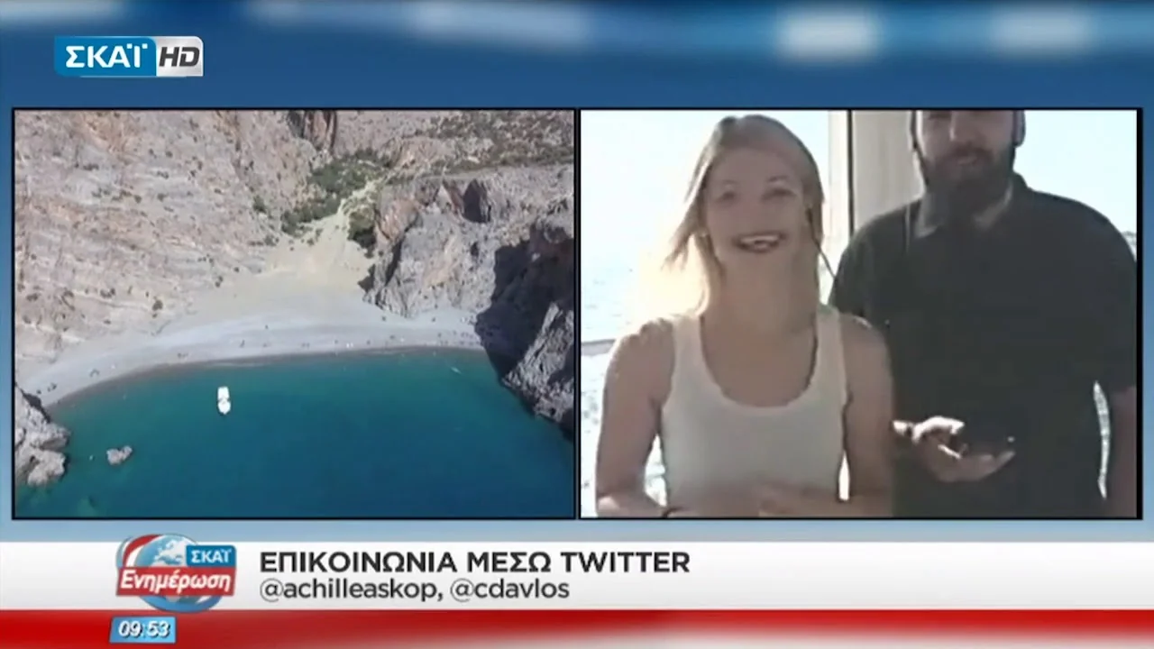 Τηλεοπτική εμφάνιση: ΣΚΑΪ Ενημέρωση - Ζωντανή σύνδεση με Καλοκαίρι Στο Νότο
