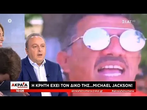 Τηλεοπτική εμφάνιση: Καμπουράκης: Ο Internet Explorer της Ελληνικής τηλεόρασης ξετρυπώνει Viral Video μετά από 2 χρόνια 😂
