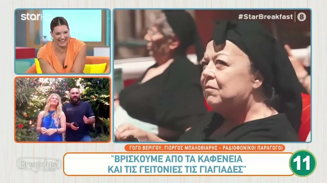 Τηλεοπτική εμφάνιση: Σπέρνουμε τον #ΜΕΛΙΤΖΑΝΟΪΟ🍆 στο πρωινό του Star 😂😂