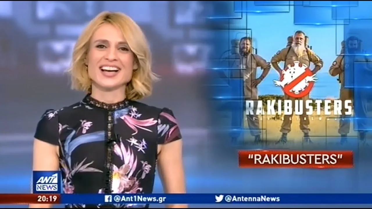 Τηλεοπτική εμφάνιση: RAKIBUSTERS !! Ψεκάζοντας με ΡΑΚΗ την Ρίτσα Μπιζόγλη 😍😂